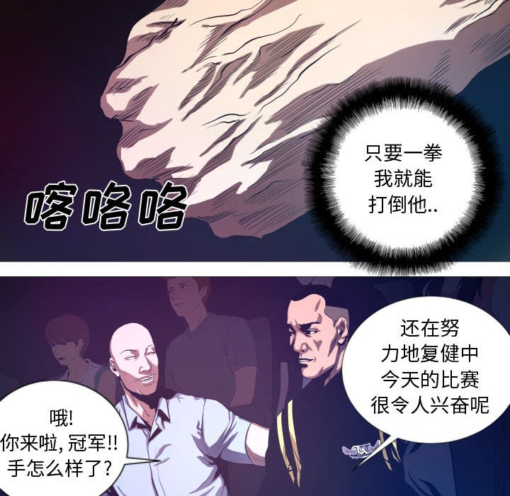 第13話 - 第53张