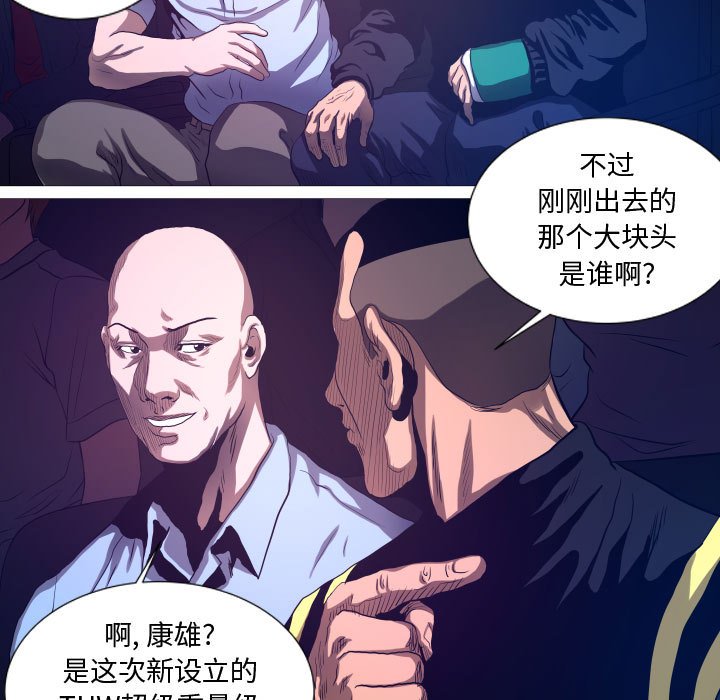 第13話 - 第54张