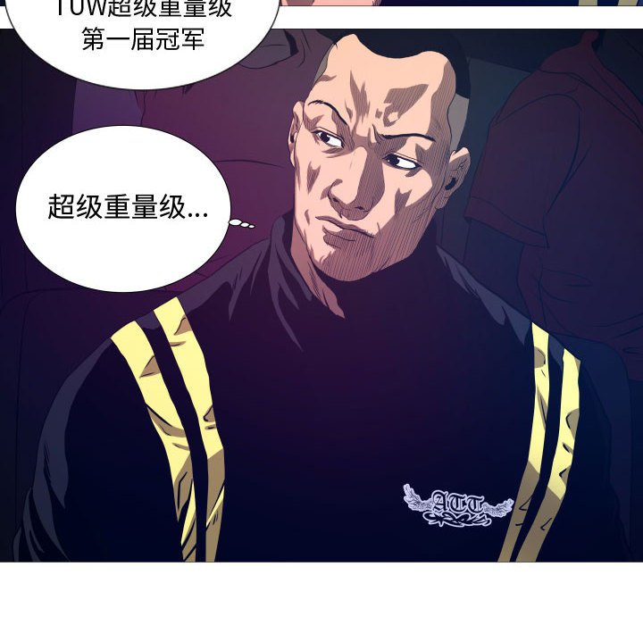 第13話 - 第55张
