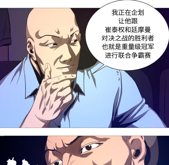第13話 - 第56张