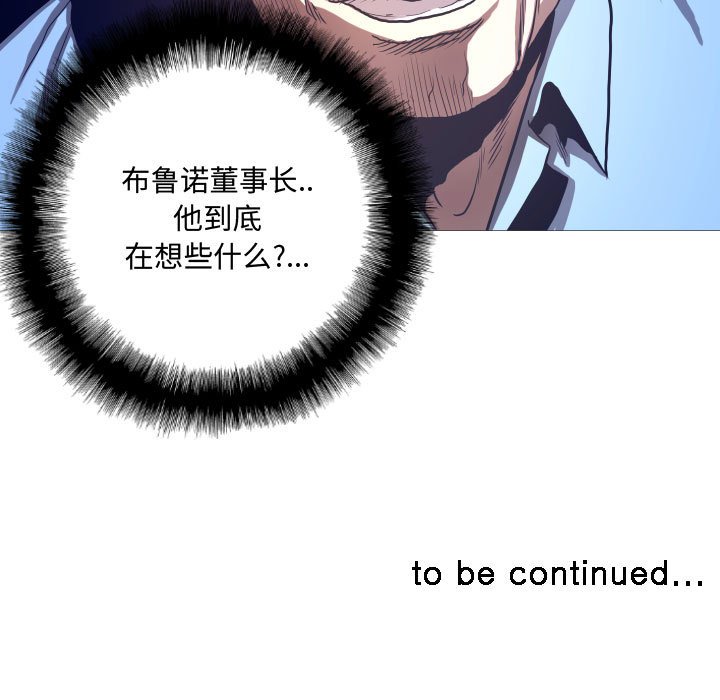 第13話 - 第58张