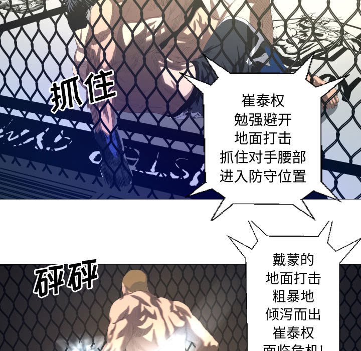 第13話 - 第6张