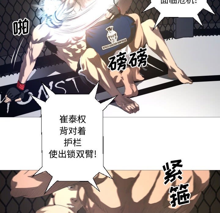 第13話 - 第7张