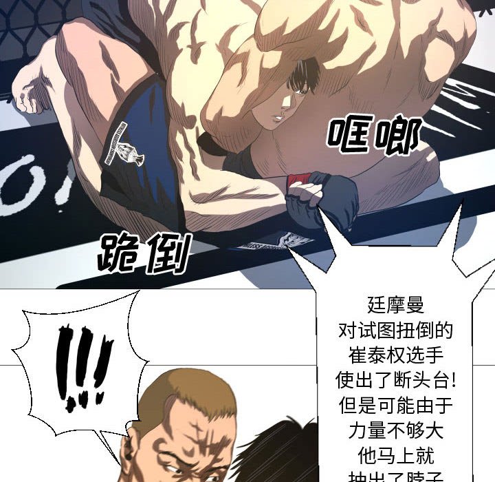 第13話 - 第9张