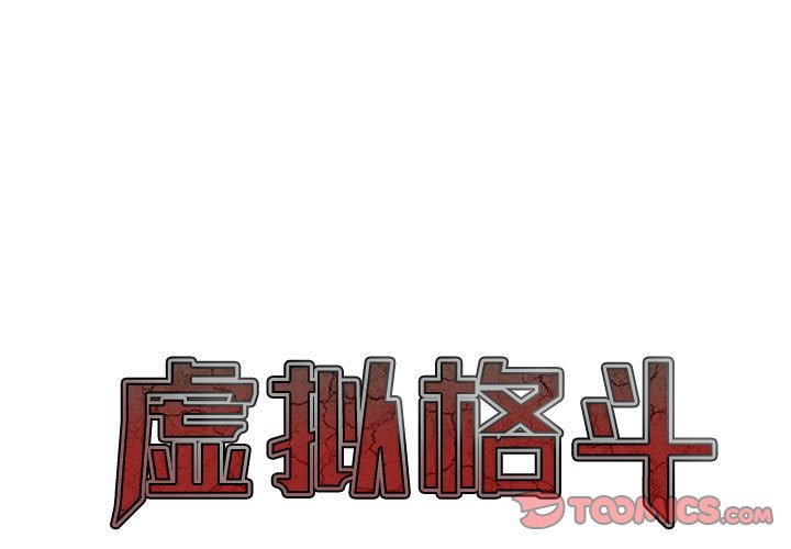 第14話 - 第0张