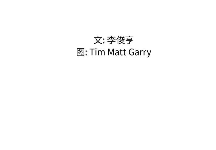 第14話 - 第1张