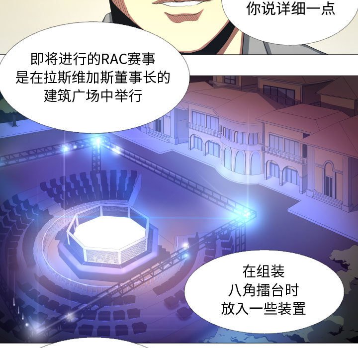 第14話 - 第10张