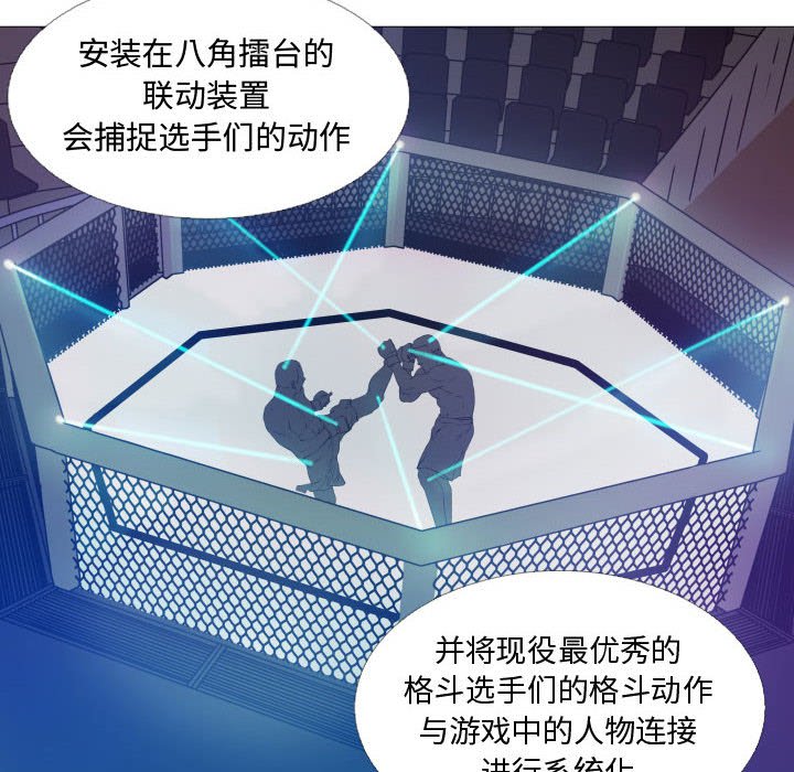 第14話 - 第11张