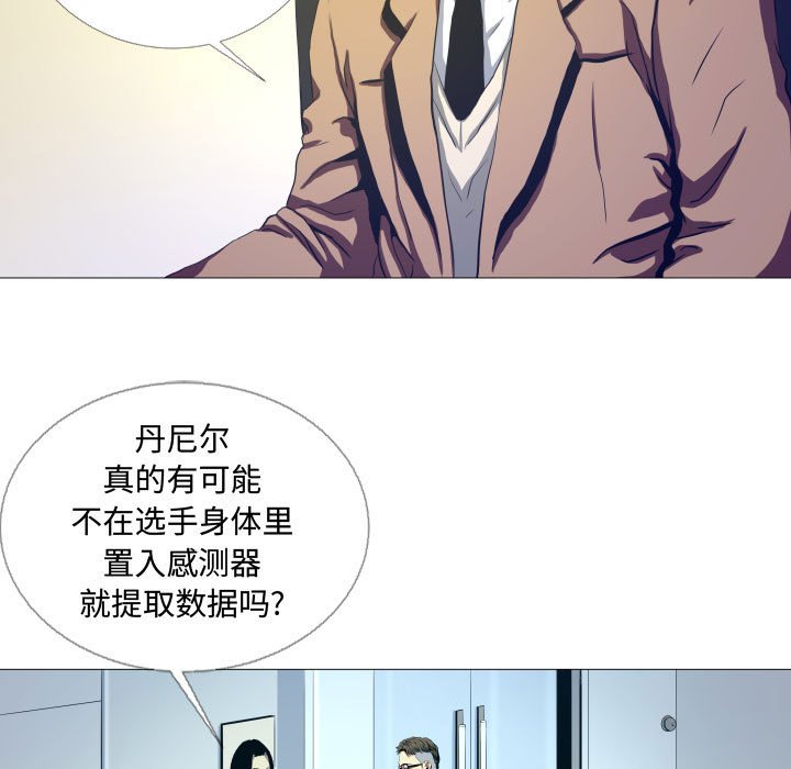 第14話 - 第14张