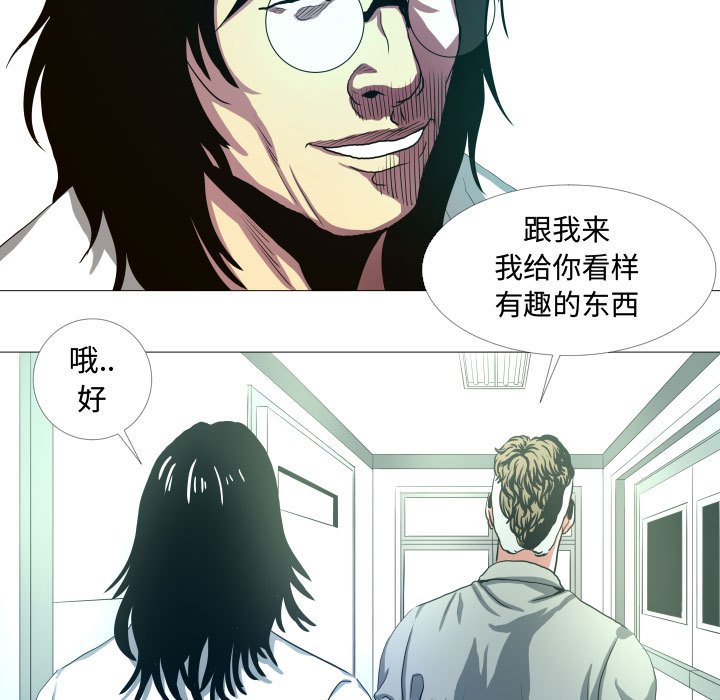 第14話 - 第16张