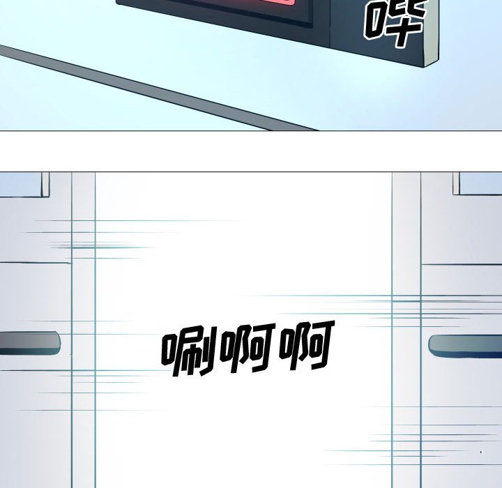 第14話 - 第19张