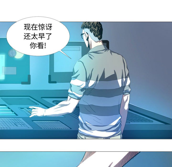 第14話 - 第23张