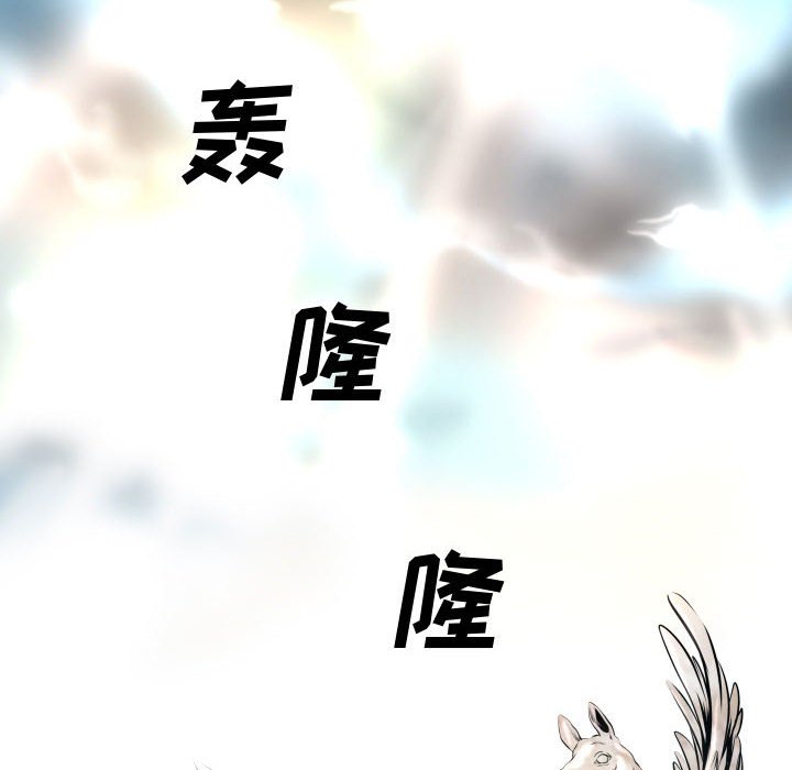 第14話 - 第25张