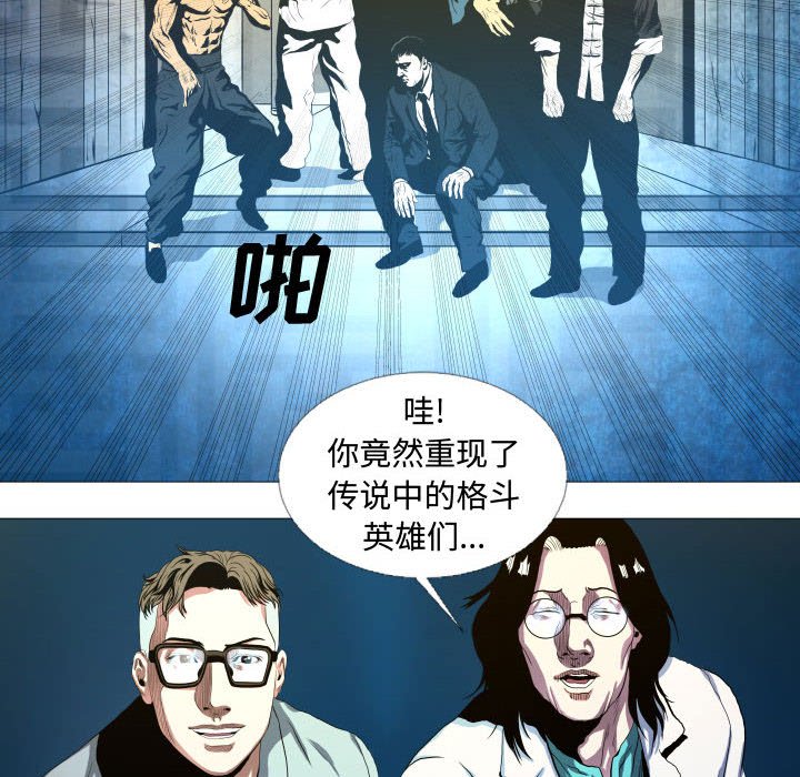 第14話 - 第29张