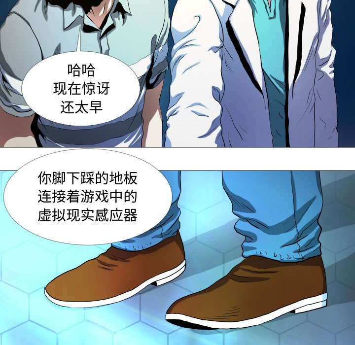第14話 - 第30张