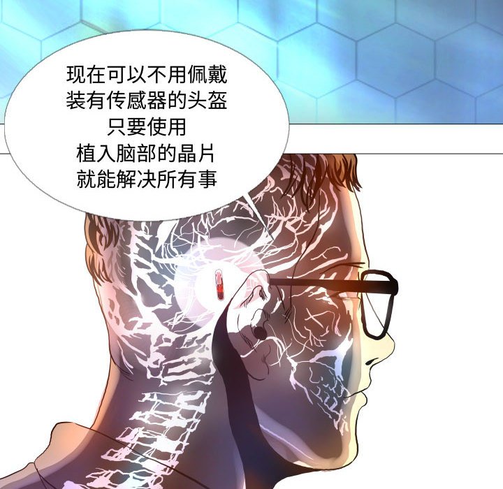 第14話 - 第31张