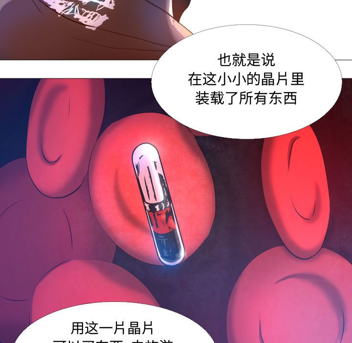 第14話 - 第32张