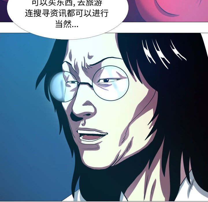 第14話 - 第33张