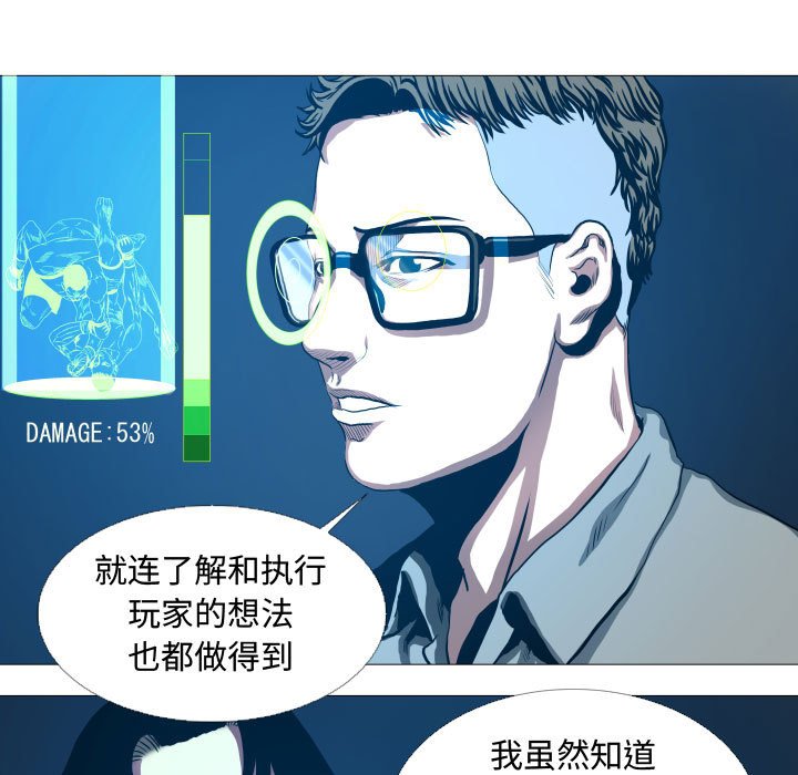 第14話 - 第34张