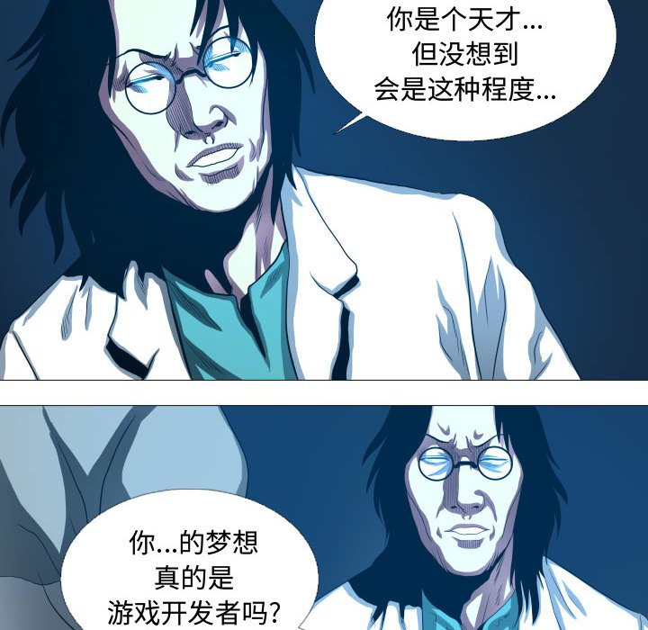 第14話 - 第35张