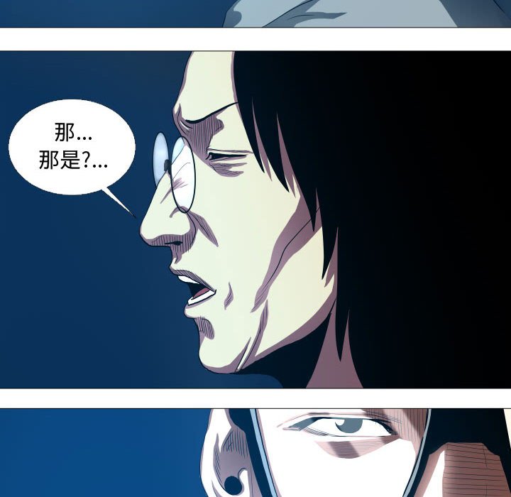 第14話 - 第37张