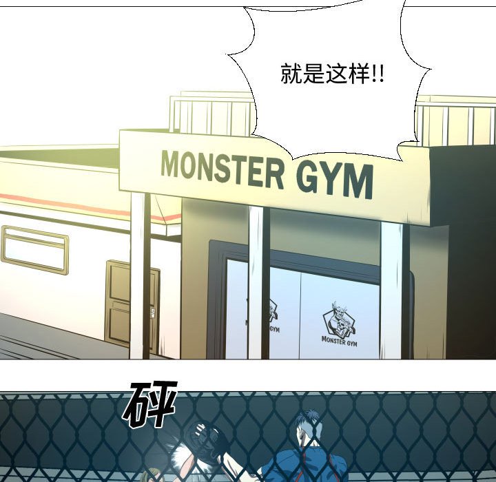 第14話 - 第39张
