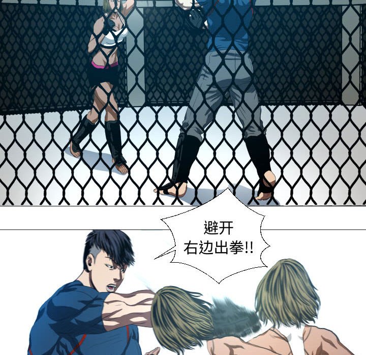 第14話 - 第40张