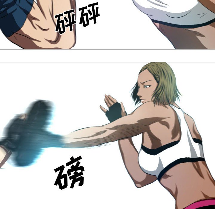 第14話 - 第42张