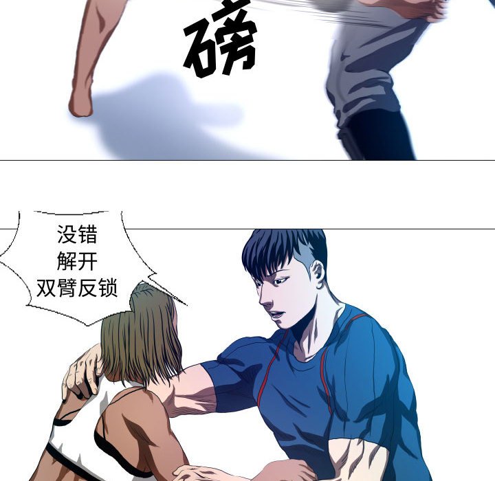 第14話 - 第44张