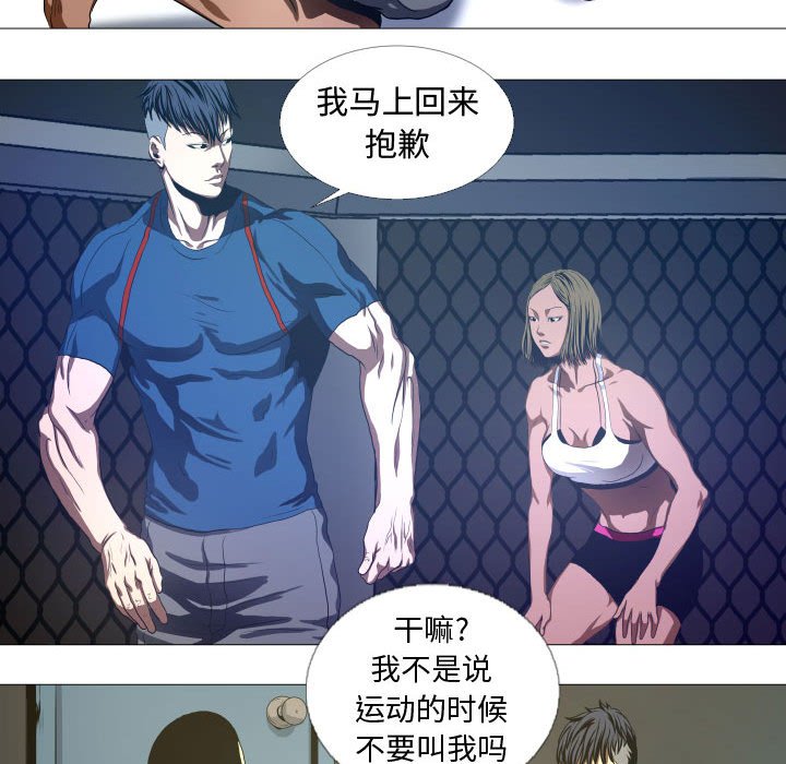 第14話 - 第46张