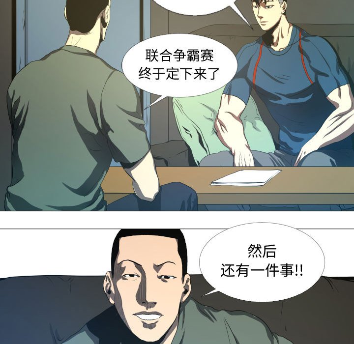 第14話 - 第47张