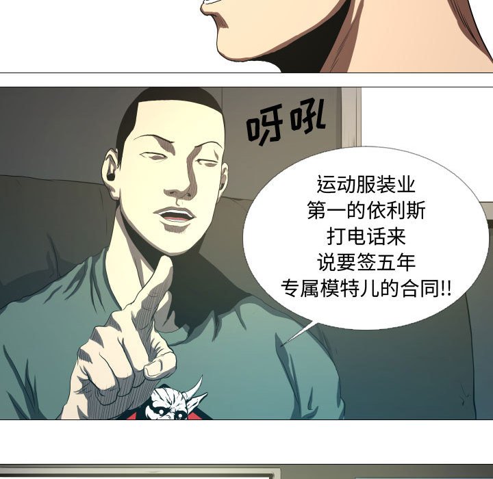 第14話 - 第49张