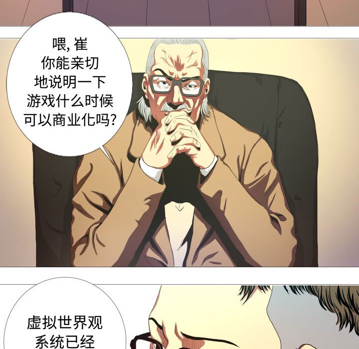 第14話 - 第5张