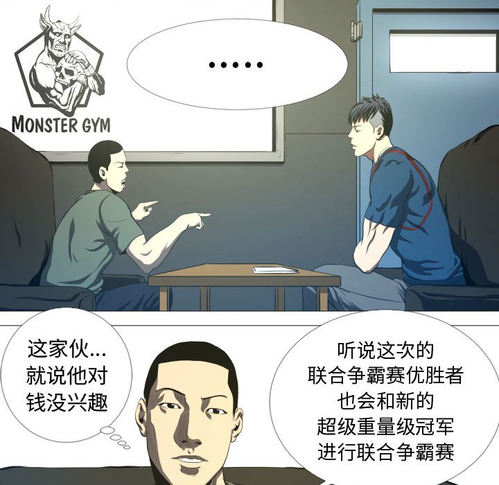 第14話 - 第50张