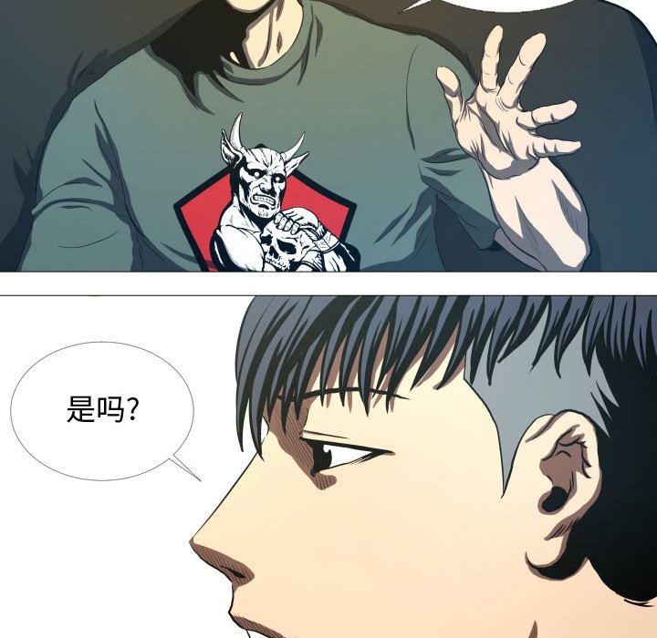 第14話 - 第51张