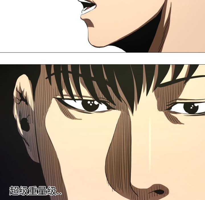 第14話 - 第52张