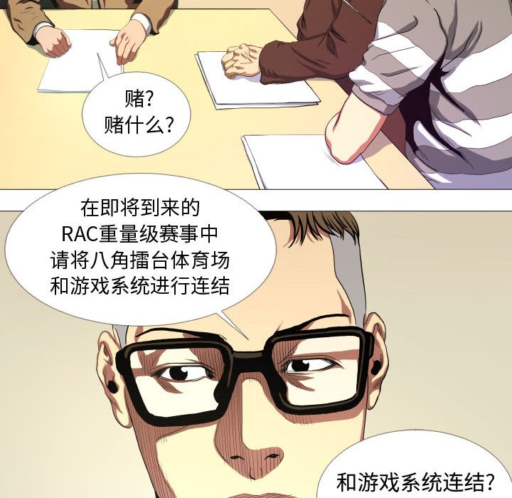 第14話 - 第9张