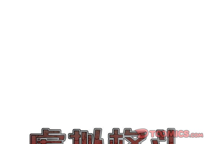 第15話 - 第0张