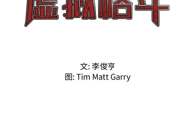 第15話 - 第1张