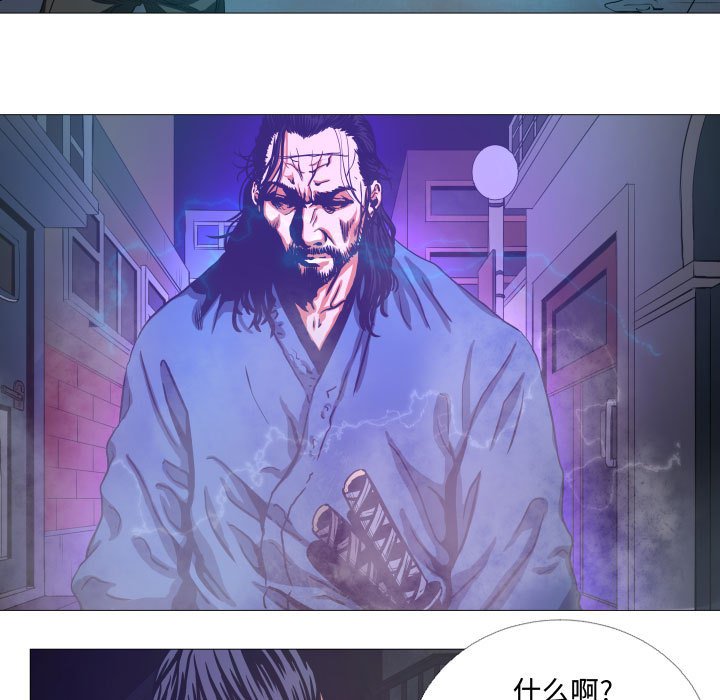 第15話 - 第12张