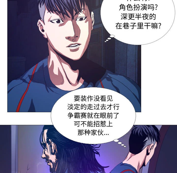 第15話 - 第13张