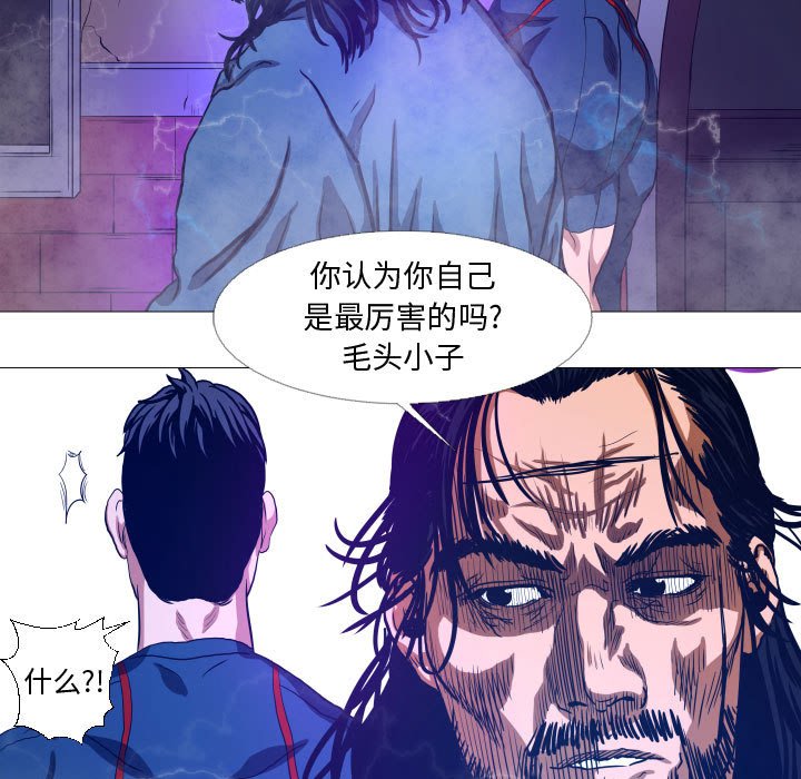 第15話 - 第14张