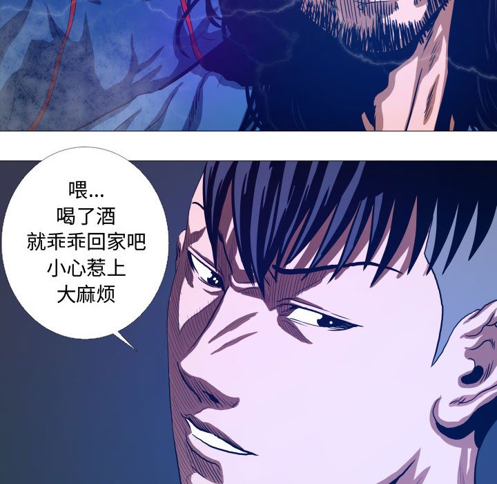 第15話 - 第15张