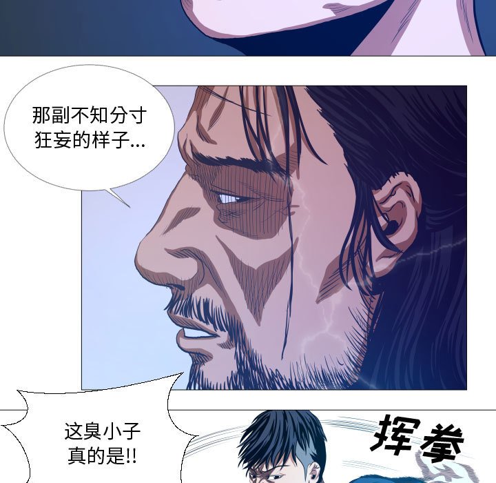 第15話 - 第16张