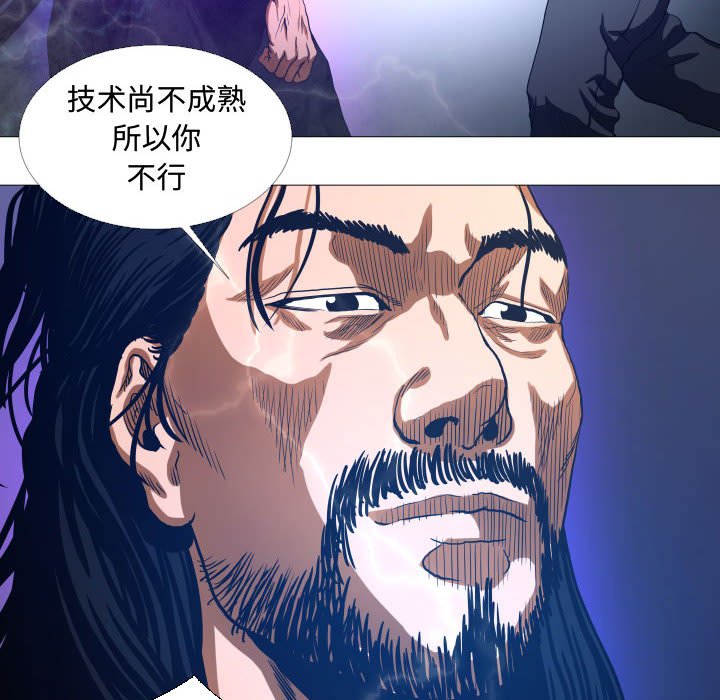 第15話 - 第19张