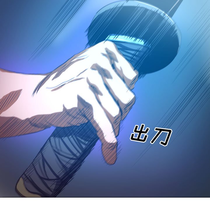 第15話 - 第22张