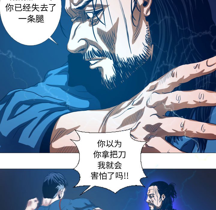 第15話 - 第26张