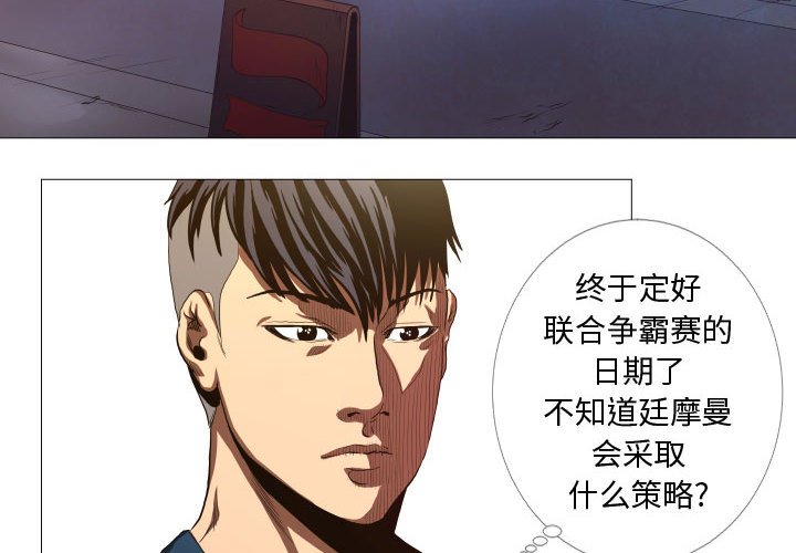 第15話 - 第3张