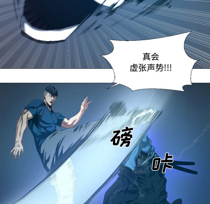 第15話 - 第31张