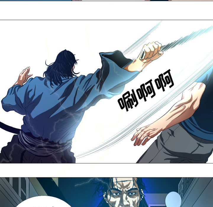 第15話 - 第34张